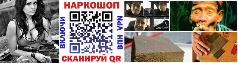 Как найти закладки Тамбов Конопля  Alpha-PVP  ГАШ 