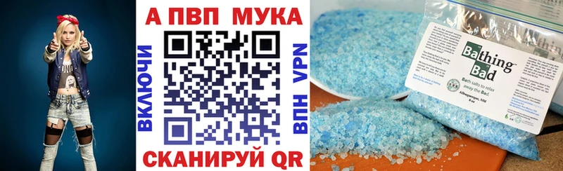 APVP СК  площадка какой сайт  Тамбов 