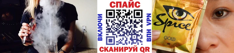 где можно купить Тамбов ОМГ ОМГ tor Бутират BDO 33%