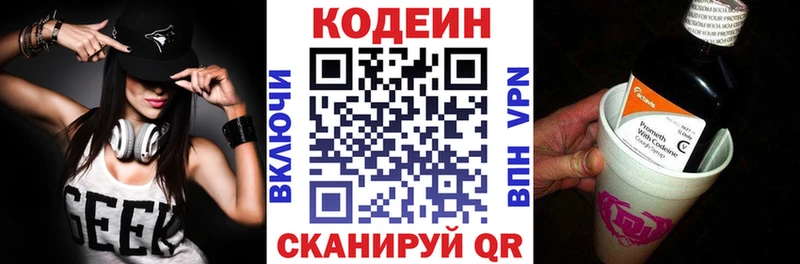 Codein напиток Lean (лин)  kraken зеркало  Тамбов 