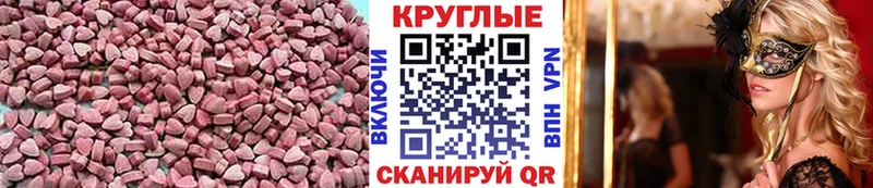 Ecstasy 280мг  Тамбов 