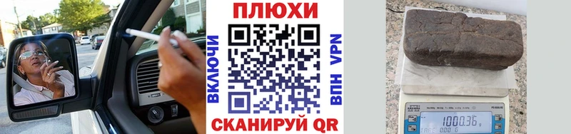 ГАШИШ ice o lator  Тамбов 