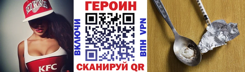Героин афганец  Тамбов 