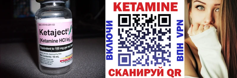 Кетамин VHQ наркотики Тамбов