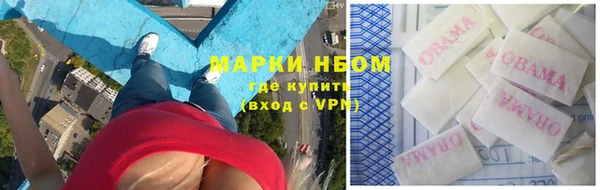 марки lsd Алексеевка