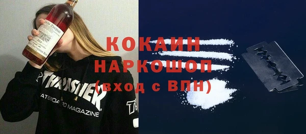 кокаин VHQ Алексин