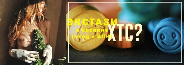 марки lsd Алексеевка
