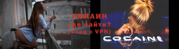 спайс Абдулино