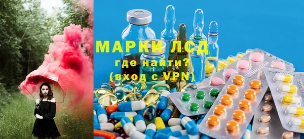 марки lsd Алексеевка