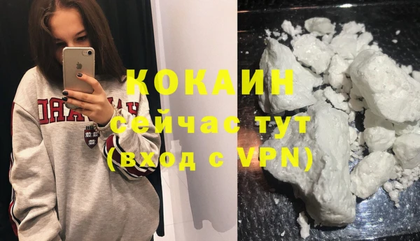 кокаин VHQ Алексин
