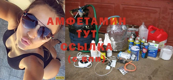 кокаин VHQ Алексин