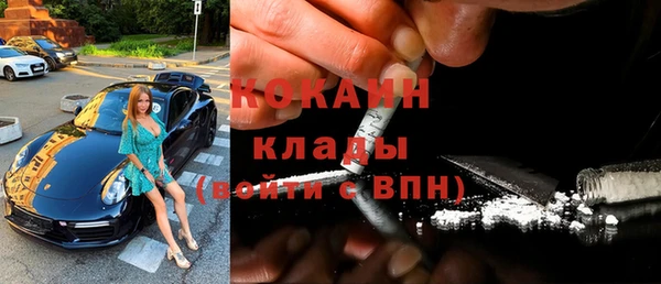 кокаин VHQ Алексин