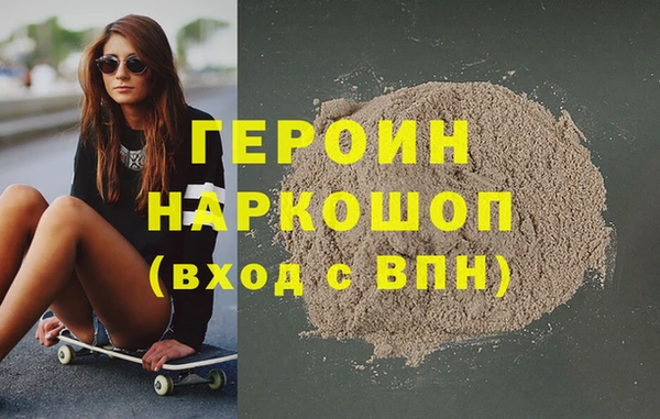 кокаин премиум Алзамай