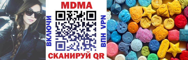 МДМА молли  Тамбов 