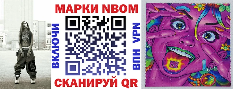 Наркотические марки 1,5мг  как найти закладки  Тамбов 