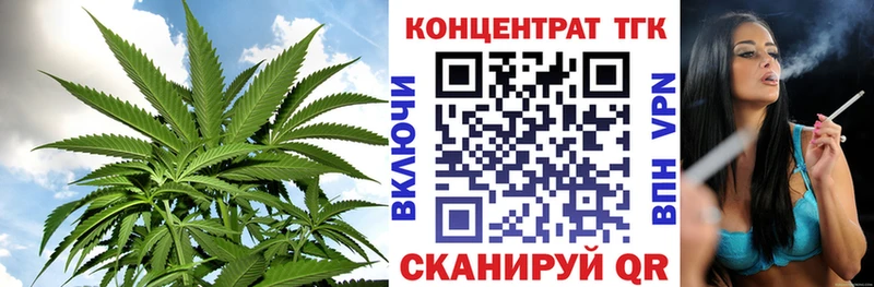Дистиллят ТГК вейп с тгк  Тамбов 